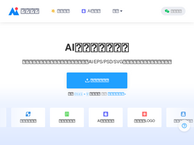 AI改图神器 - AI改图神器-AI万能图片在线编辑器