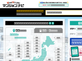 't23m-navi.jp' screenshot