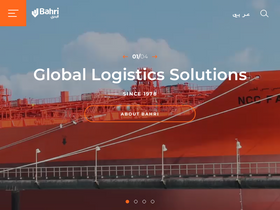 'pal-uat.bahri.sa' screenshot