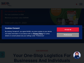 'naqelexpress.com' screenshot