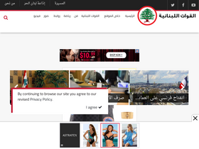 'lebanese-forces.com' screenshot