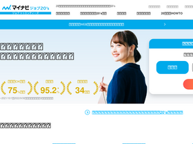 'mynavi-job20s.jp' screenshot