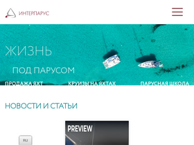 interparus.com