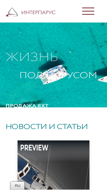 interparus.com