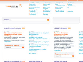 'chemport.ru' screenshot