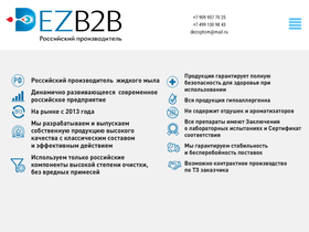 dezoptom.ru