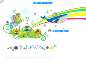 androbo.jp