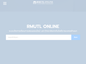 lms.rmutl.ac.th