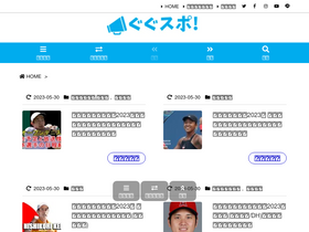 'sportzorg24.tv' screenshot