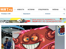 'mr-7.ru' screenshot