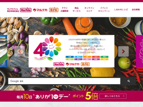 'maxvalu.co.jp' screenshot