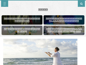 'sanblo.com' screenshot