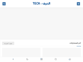 '7areeftech.com' screenshot