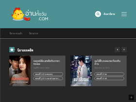 'xn--72c5afc3e6a4acd3tpa.com' screenshot