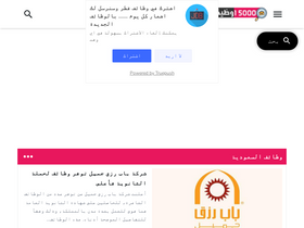 '15000jobs.com' screenshot