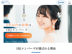 'loungemembers.com' screenshot