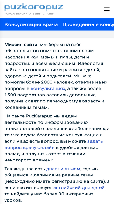 puzkarapuz.ru