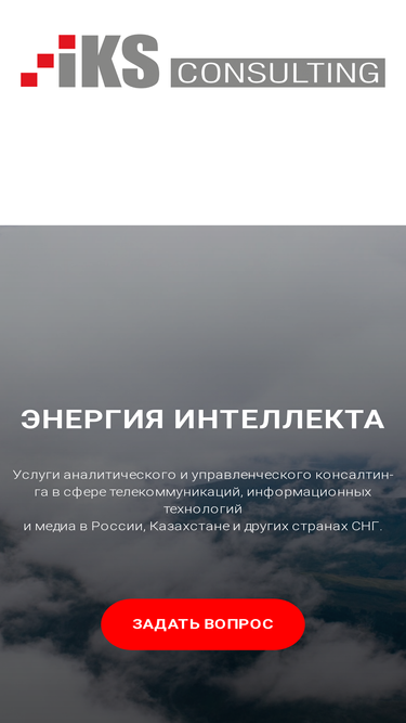 iks-consulting.ru