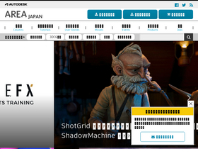 area.autodesk.jp