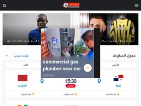 'yalla-shoot2day.com' screenshot