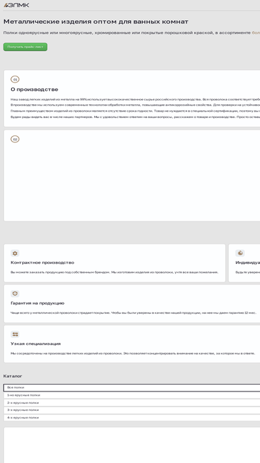 zlmk.ru