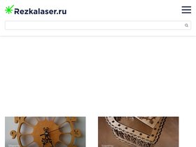 rezkalaser.ru