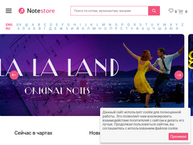 'note-store.ru' screenshot