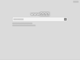 'wendadaohang.com' screenshot