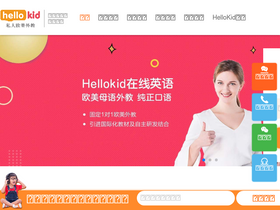 'hellokidvip.com' screenshot