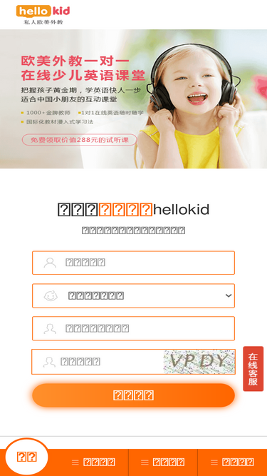 hellokidvip.com