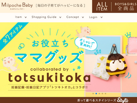 'milpoche-baby.jp' screenshot
