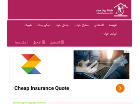 'hawahome.com' screenshot