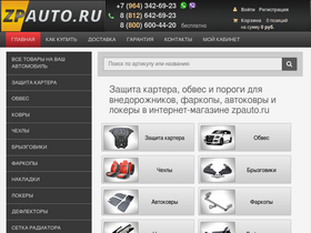 zpauto.ru