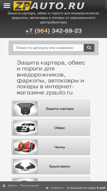 zpauto.ru
