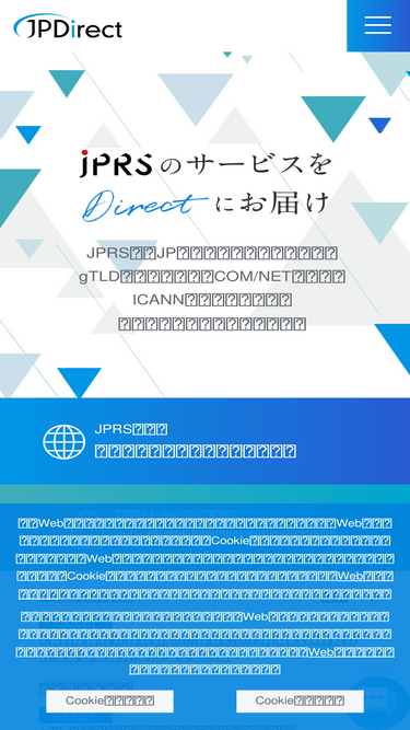 jpdirect.jp