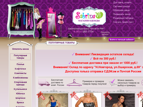 sabrinavi.ru