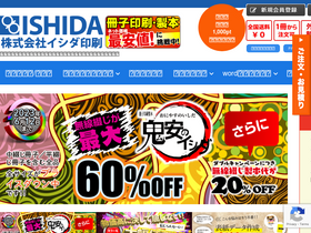 'lowcost-print.com' screenshot