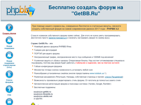 '1kanal.listbb.ru' screenshot