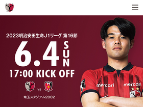 'antlers.co.jp' screenshot