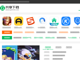 'gxlcms.com' screenshot