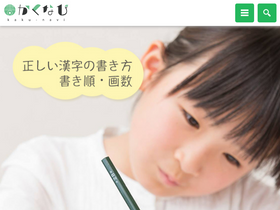 'kaku-navi.com' screenshot