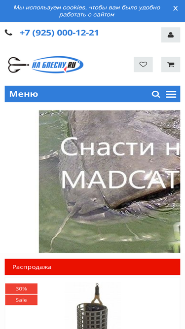 nablesnu.ru