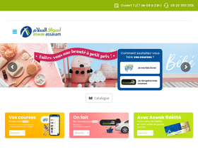 'aswakassalam.com' screenshot