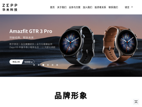 'huami.com' screenshot