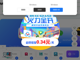 'macw.com' screenshot