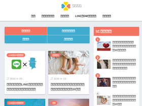 'fumu2.net' screenshot
