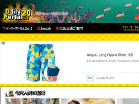 'dailyportalz.jp' screenshot