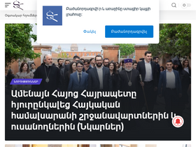 ter-hambardzum.net