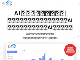 ai-bloga.com