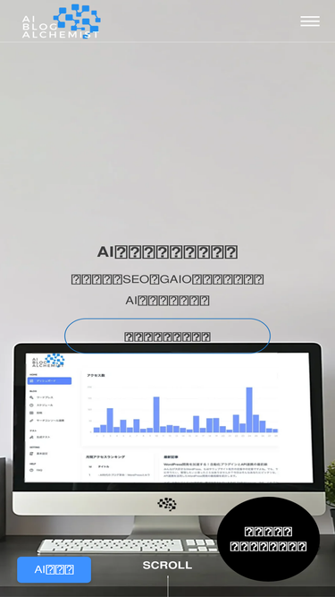 ai-bloga.com